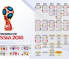 世界杯竞猜分析-烈马无缰，波斯铁骑狂飙搅局友谊赛