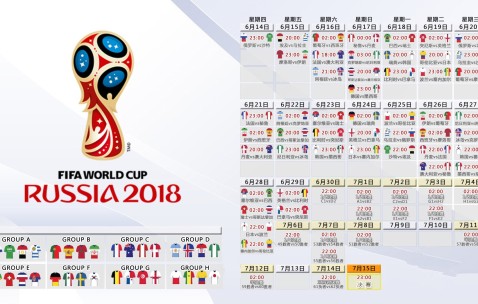 世界杯竞猜分析-烈马无缰，波斯铁骑狂飙搅局友谊赛