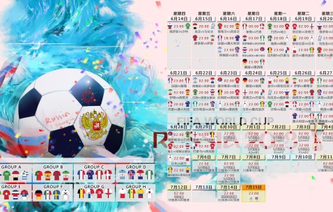 世界杯赛事登录-塞尔维亚队备战冲刺，冠军热门深度观察