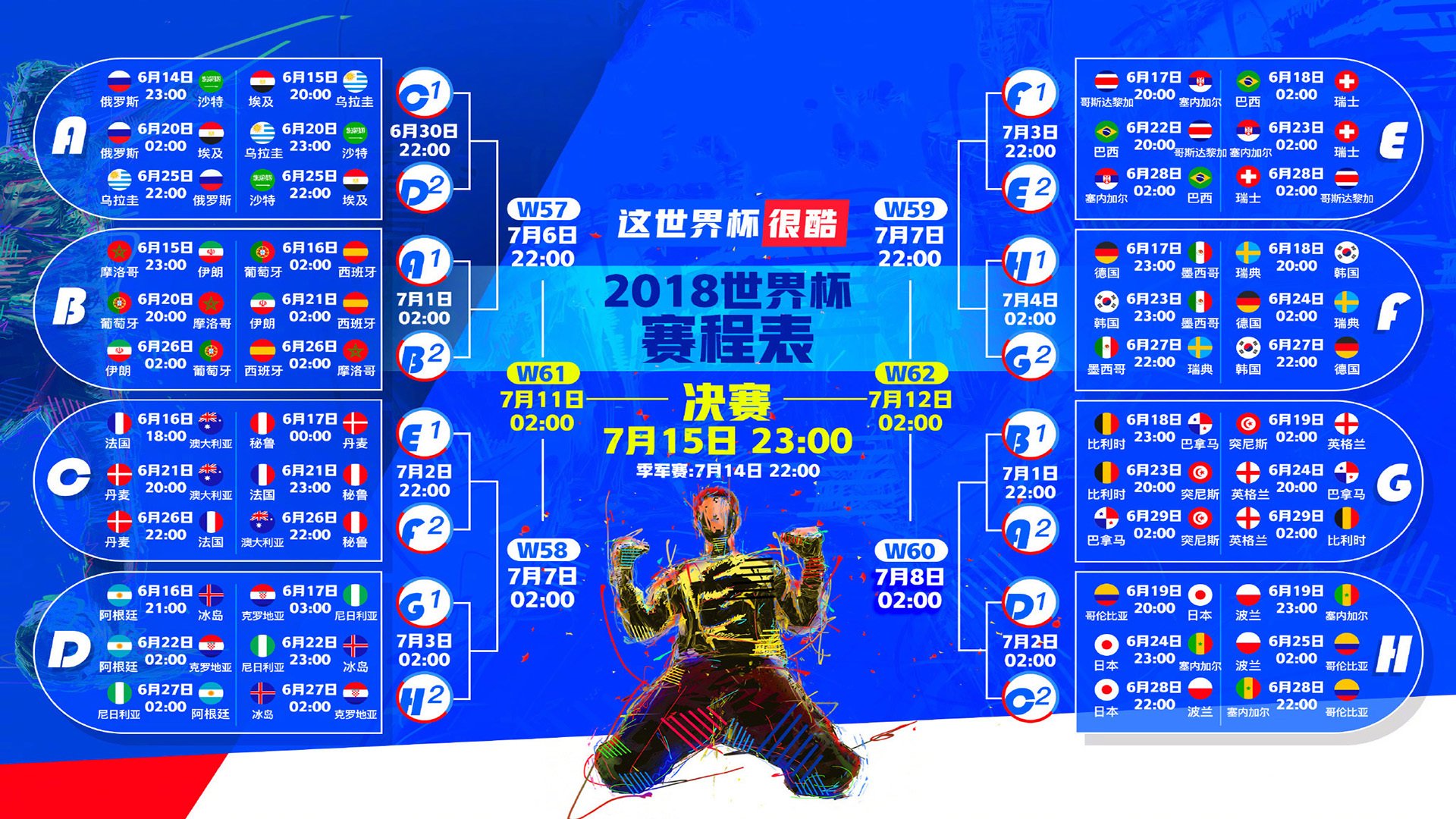 福登状态牵动尼日利亚命运,全球瞩目增添新看点